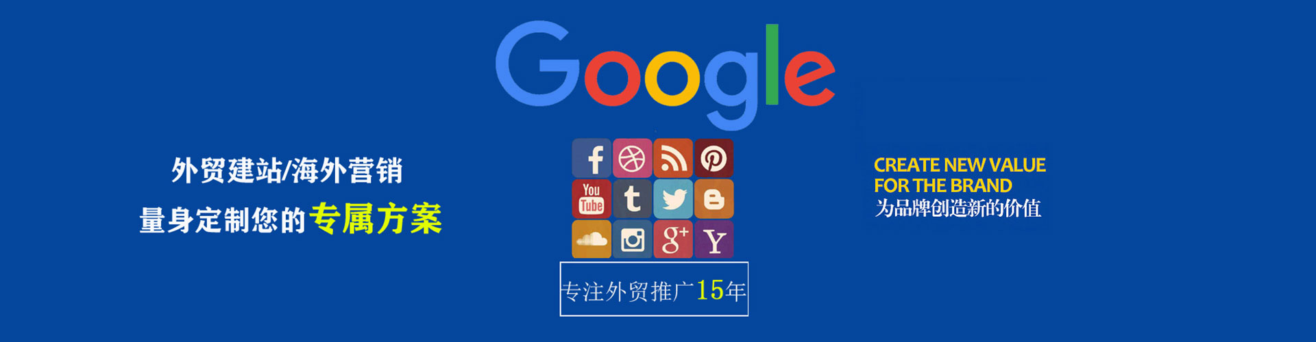 常山微博信息流