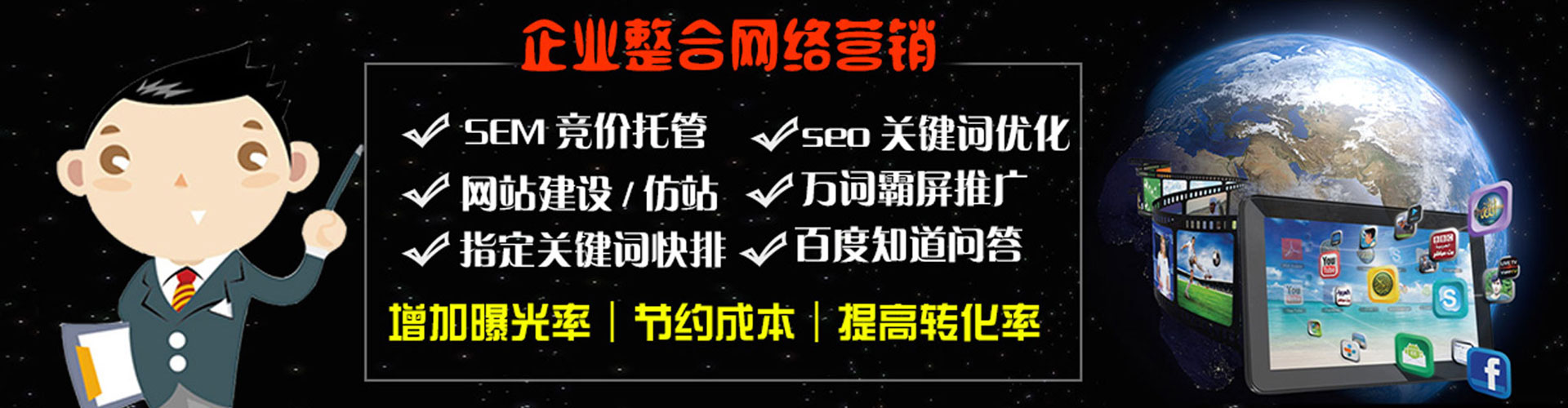 常山信息流怎么做