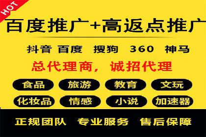 SEM运营策略：从零到一的流量增长案例