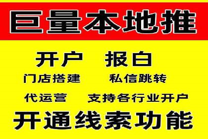 信息流广告的投放策略与效果监测：某零售商的成功经验